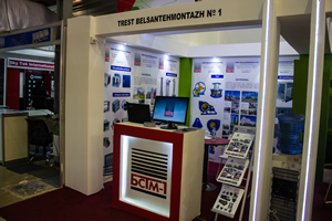 Стенд БСТМ-1