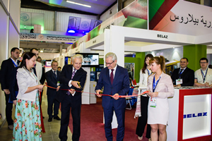 Открытие выставки